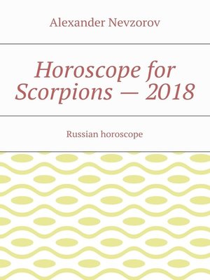 cover image of Horoscope for Scorpions – 2018. Russian horoscope